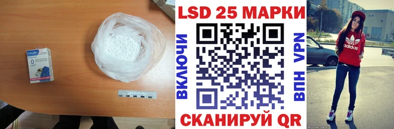 цены   Пыть-Ях  LSD-25 экстази кислота 