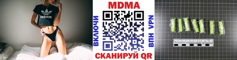 МДМА VHQ  Пыть-Ях 