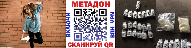 наркошоп  Пыть-Ях  Метадон methadone 