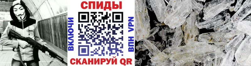 Метамфетамин Декстрометамфетамин 99.9%  магазин  наркотиков  omg сайт  Пыть-Ях 