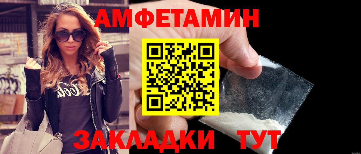 Пыть-Ях  Метамфетамин Methamphetamine  Метамфетамин Methamphetamine  Вход с VPN 