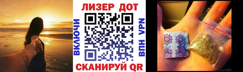 дарнет шоп  Пыть-Ях  Марки N-bome 1,8мг 