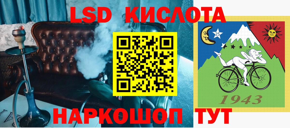 Наркотические марки 1500мкг Пыть-Ях