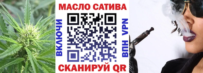 что такое наркотик Пыть-Ях ТГК вейп